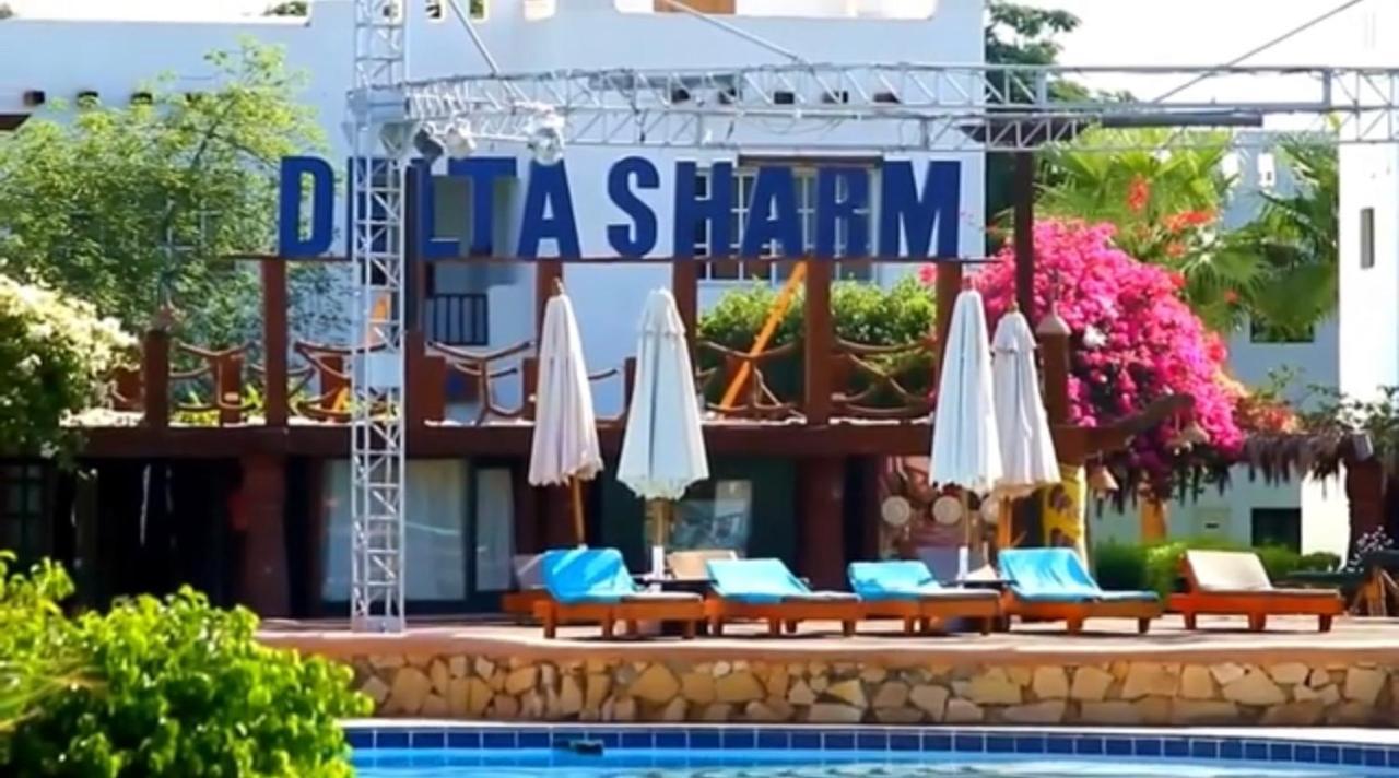 City Center Apartment 2 - Delta Sharm エクステリア 写真